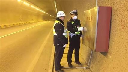 南阳高速交警开展高速公路隧道专项安全检查 减少交通安全事故发生