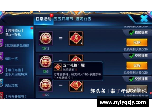 八戒体育官网火箭队连胜达到五场：征途中的光辉时刻 - 副本