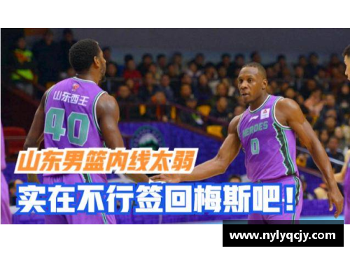 八戒体育官网CBA联赛新规定：外援身高不得低于2.03米，联赛竞争层级再上新台阶 - 副本 (2)